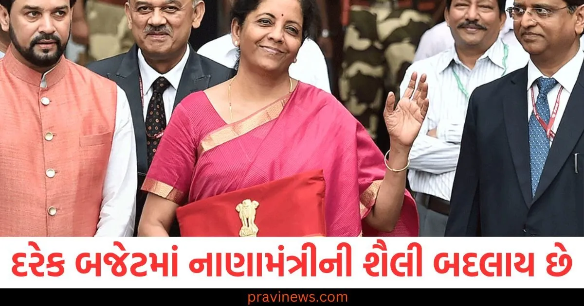 દરેક બજેટમાં નાણામંત્રીની શૈલી બદલાય છે, અત્યાર સુધીના તેમના દેખાવ પર એક નજર નાખો https://www.pravinews.com/education/how-educated-is-finance-minister-nirmala-sitharaman-i-have-studied-this-subject-from-jnu-98454