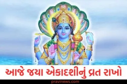 જયા એકાદશી વ્રત કેવી રીતે રાખવું પાપ મુક્તિ માટે", "જયા એકાદશી પર રવિ યોગમાં પૂજા કરવાની રીત", "જયા એકાદશી વ્રતનું મહત્વ અને રવિ યોગ પૂજા", "જયા એકાદશી વ્રત અને પાપોથી મુક્તિ મેળવવાનો માર્ગ", "જયા એકાદશી માટે શ્રેષ્ઠ પૂજા રીત અને રવિ યોગ",
