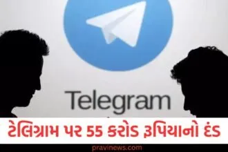 ટેલિગ્રામ પર 55 કરોડ રૂપિયાનો દંડ, જાણો શું છે મામલો https://www.pravinews.com/technology/tech-news/tech-news-tiktok-chinese-parent-bytedance-has-sued-us-know-the-reason-and-other-details-7349
