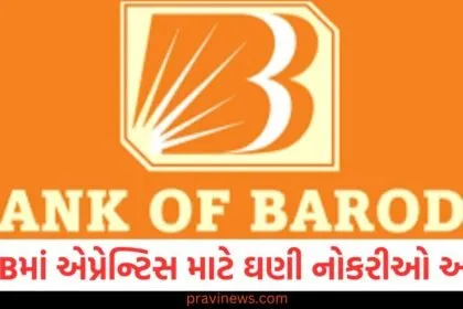 બેંક ઓફ બરોડામાં એપ્રેન્ટિસ માટે ઘણી નોકરીઓ આવી, કોઈપણ વિષયના સ્નાતકો અરજી કરી https://www.pravinews.com/education/jobs/page/2