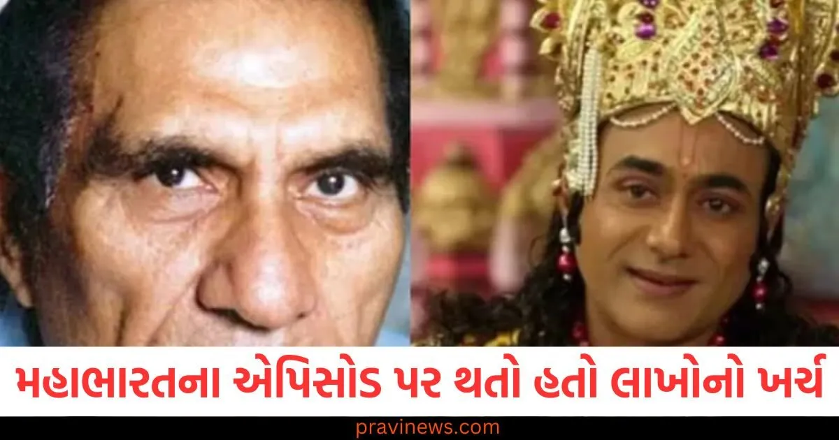 મહાભારતના એક એપિસોડ પર થતો હતો આટલા લાખોનો ખર્ચ, નુકસાન ભોગવી નિર્માતાઓએ બનાવી સિરિયલ https://www.pravinews.com/entertainment/saif-ali-khan-joins-kareena-and-karisma-kapoor-dance-in-aadar-jain-and-alekha-advani-wedding-108457