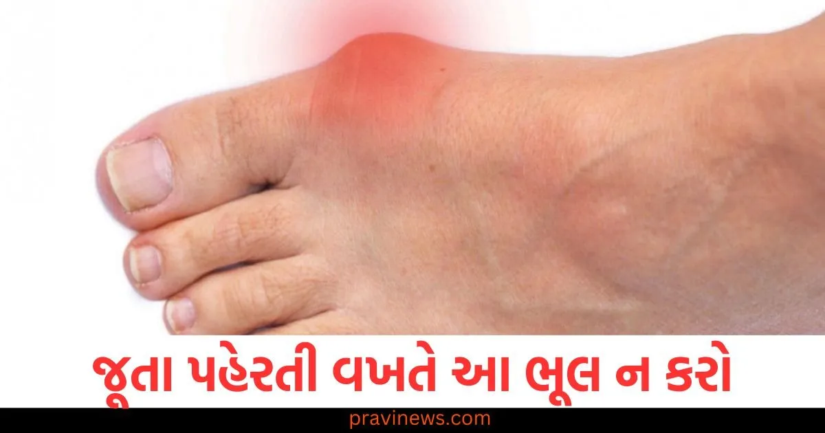 જૂતા પહેરતી વખતે આ ભૂલ ન કરો, તેનાથી થઈ શકે છે ગંભીર બીમારી https://www.pravinews.com/religion/vrinadavan-tourist-places-religious-spot-spiritual-travel-desination-103472