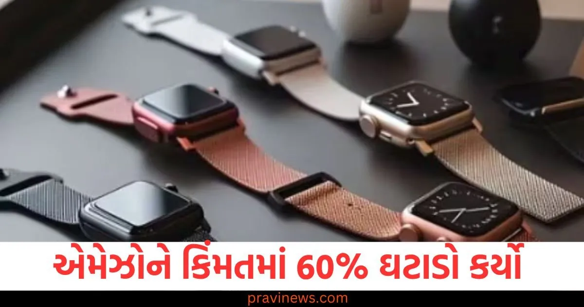 એપલ વોચ પર ડિસ્કાઉન્ટ સાંભળીને તમને વિશ્વાસ નહીં આવે, એમેઝોને કિંમતમાં 60% ઘટાડો કર્યો https://www.pravinews.com/food/tasty-lunchbox-ideas-knows-how-to-make-dry-soya-chunks-recipe-104829