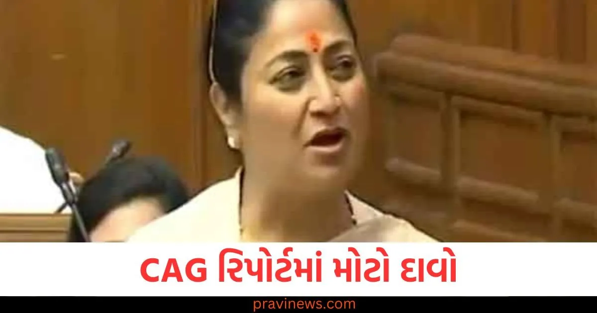 ખૂબ જ ખરાબ હતી તે શરાબ! દિલ્હીવાસીઓના સ્વાસ્થ્ય સાથે પણ કૌભાંડ ચાલી રહ્યું હતું, CAG રિપોર્ટમાં મોટો દાવો https://www.pravinews.com/world-news-in-gujarati/delhi-assembly-session-gopal-rai-on-cag-report-tabled-today-by-ruling-bjp-109036