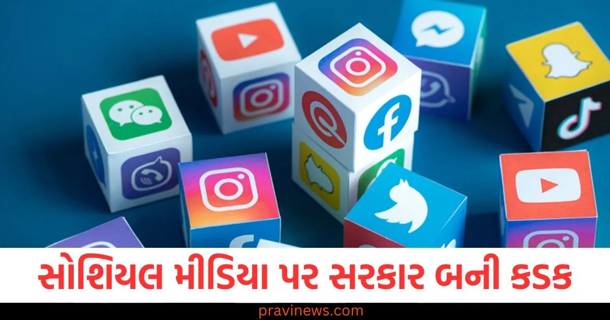 સોશિયલ મીડિયા પર સરકાર બની કડક, આવી એપ્સ અને જાહેરાતોને તાત્કાલિક દૂર કરવી પડશે https://www.pravinews.com/technology/tech-news/centre-advisory-to-social-media-platforms-to-remove-callers-id-tampering-apps-106711