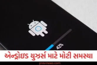 એન્ડ્રોઇડ યુઝર્સ માટે મોટી સમસ્યા, CERT-In દ્વારા જારી કરાઇ ચેતવણી https://www.pravinews.com/technology/tech-news/instagram-reels-separate-app-tiktok-competition-109841