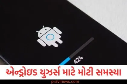 એન્ડ્રોઇડ યુઝર્સ માટે મોટી સમસ્યા, CERT-In દ્વારા જારી કરાઇ ચેતવણી https://www.pravinews.com/technology/tech-news/page/2