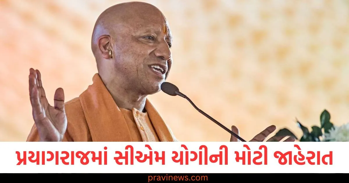 'સફાઈ કામદારોને રૂ. 10 હજારનું બોનસ...', પ્રયાગરાજમાં સીએમ યોગીની મોટી જાહેરાત https://www.pravinews.com/international-news/north-western-congo-unknown-illness-50-deaths-who-investigation-109806