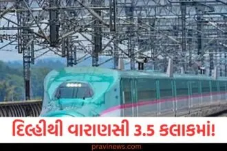 દિલ્હીથી વારાણસી 3.5 કલાકમાં! લખનૌ, પ્રયાગરાજ સહિત 12 સ્ટોપેજ; જાણો યુપીમાં બુલેટ ટ્રેન ક્યારે ઝડપ પકડશે? https://www.pravinews.com/elections/aap-mla-naresh-balyan-mcoca-why-maharashtra-act-in-delhi-68798