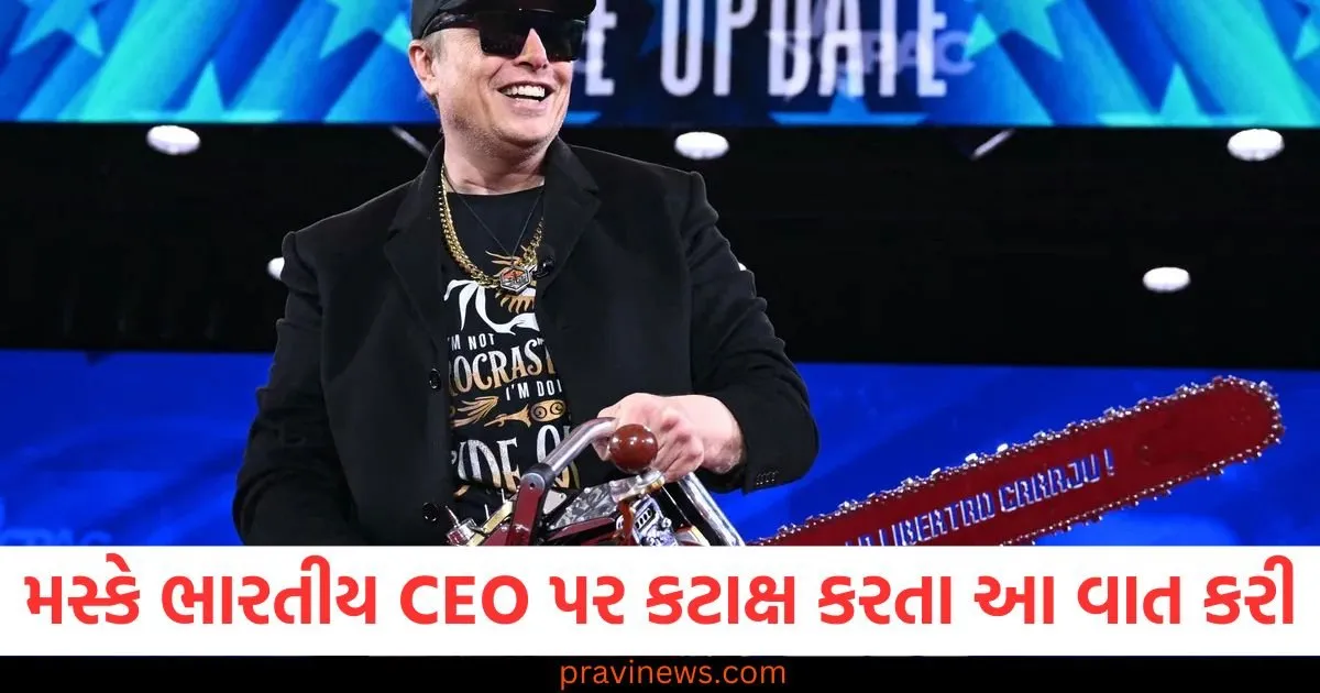 એલોન મસ્કે ભારતીય મૂળના ભૂતપૂર્વ CEO પર કટાક્ષ કરતા આ વાત કરી https://www.pravinews.com/international-news/donald-trump-says-they-take-advantage-of-us-amid-row-usaid-funding-to-india-108095