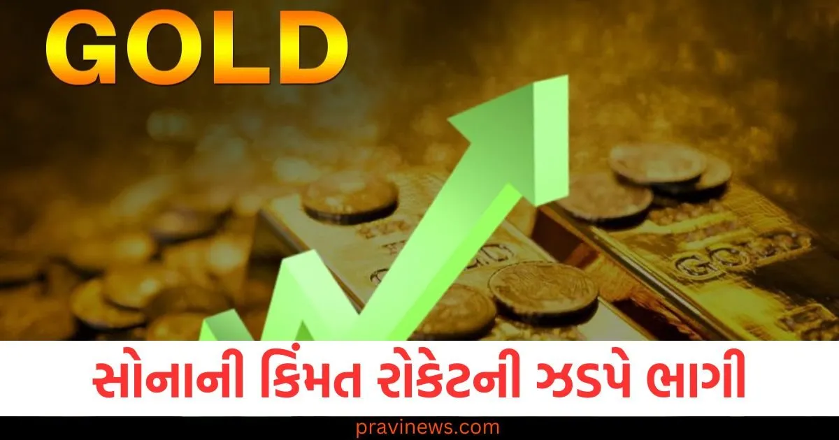 સોનાની કિંમત રોકેટની ઝડપે ભાગી, માત્ર એક અઠવાડિયામાં થયો આટલો વધારો https://www.pravinews.com/business/stock-market/ipo/nucleus-office-solutions-and-srinath-paper-products-ipo-is-going-to-open-for-subscription-on-24-and-25-february-108277