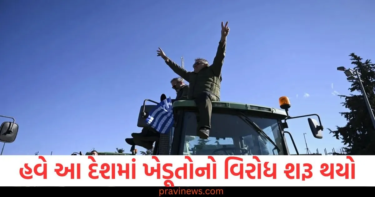 હવે આ દેશમાં ખેડૂતોનો વિરોધ શરૂ થયો, રસ્તાઓ પર ટ્રેક્ટર પાર્ક કરવામાં આવ્યા https://www.pravinews.com/technology/tech-news/indian-govt-orders-google-play-store-to-remove-119-apps-mostly-from-hongkong-and-china-106670