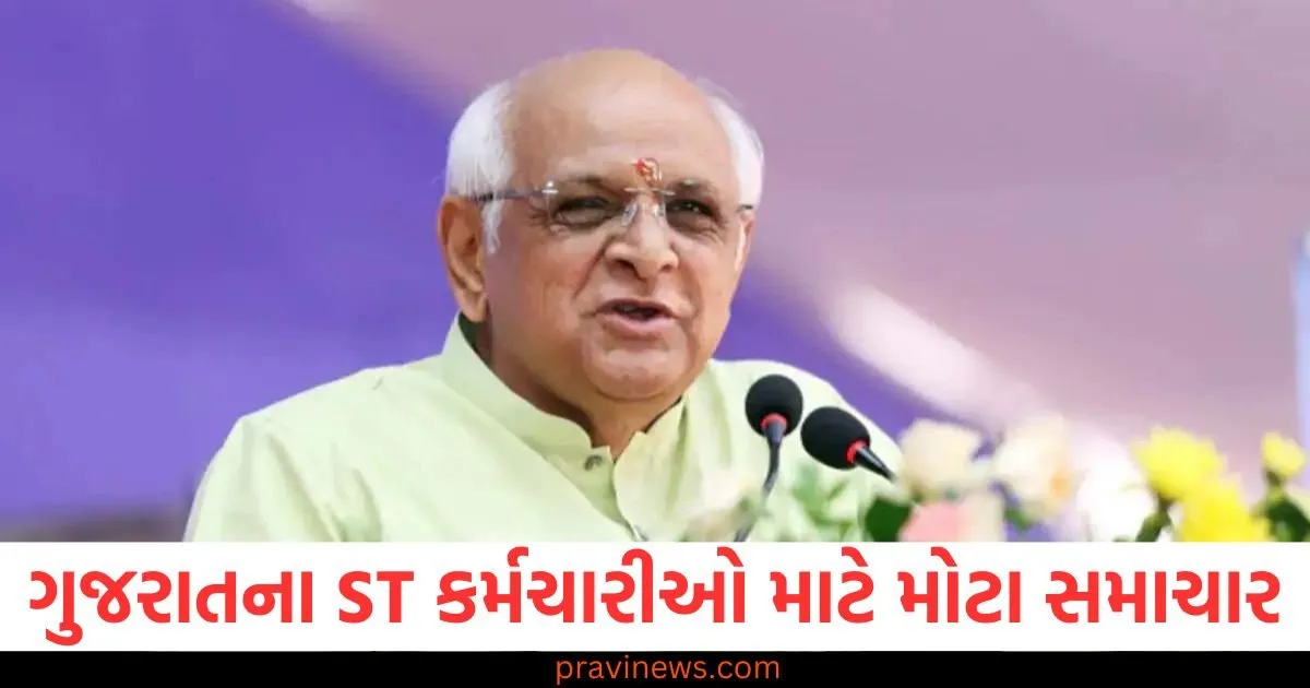 ગુજરાતના ST કર્મચારીઓ માટે મોટા સમાચાર , હવે આશ્રિત પરિવારને આટલી મોટી આર્થિક મદદ મળશે https://www.pravinews.com/world-news-in-gujarati/mp-dindori-young-man-brutally-murdered-for-just-rs-100-police-arrest-2-accused-105608