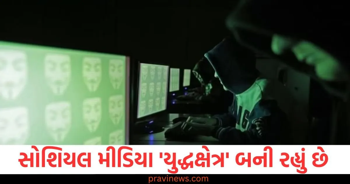 સોશિયલ મીડિયા 'યુદ્ધક્ષેત્ર' બની રહ્યું છે, જાણો લોકોને કેવી રીતે નિશાન બનાવવામાં આવે છે https://www.pravinews.com/technology/tech-tips/bsnl-best-affordable-long-term-recharge-plan-vs-jio-airtel-vi-1499-prepaid-plan-with-336-days-unlimited-calling-and-data-109848