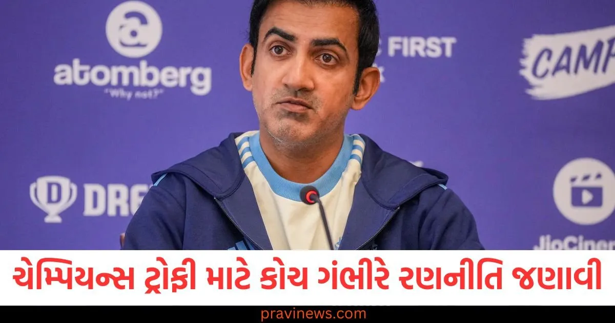 ચેમ્પિયન્સ ટ્રોફીમાં જયસ્વાલની જગ્યાએ ચક્રવર્તીને શા માટે સામેલ કરવામાં આવ્યો? મુખ્ય કોચ ગંભીરે રણનીતિ જણાવી https://www.pravinews.com/food/valentine-day-special-breakfast-recipe-try-these-recipes-at-home-103389