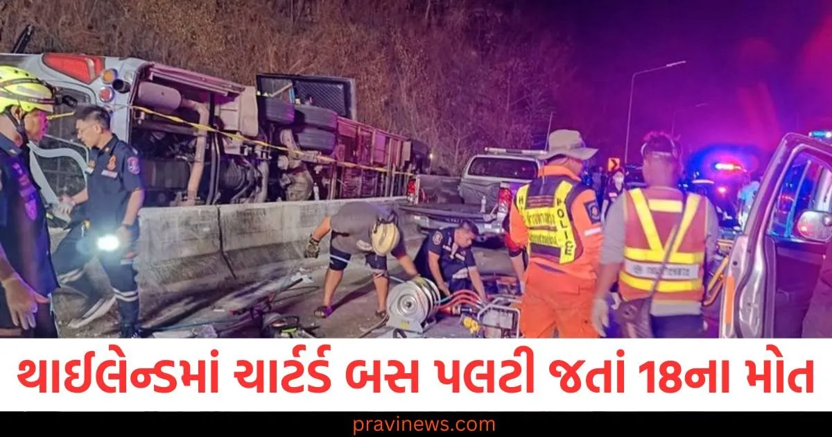 થાઈલેન્ડમાં ભયાનક માર્ગ અકસ્માત, ચાર્ટર્ડ બસ પલટી જતાં 18 લોકોના મોત https://www.pravinews.com/world-news-in-gujarati/how-centre-modi-govt-spent-over-rs-400-crore-in-10-years-to-contest-court-cases-109532