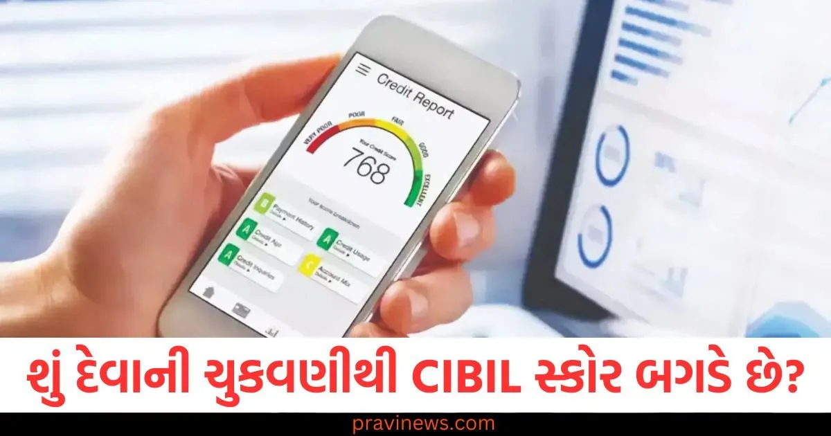 દેવાની ચુકવણીથી CIBIL સ્કોર બગડે છે, આ ટ્રેન્ડ યુવાનોમાં ઝડપથી ફેલાઈ રહ્યો છે https://www.pravinews.com/technology/tech-news/australia-fines-telegram-for-delay-in-answering-child-abuse-terror-questions-details-108528