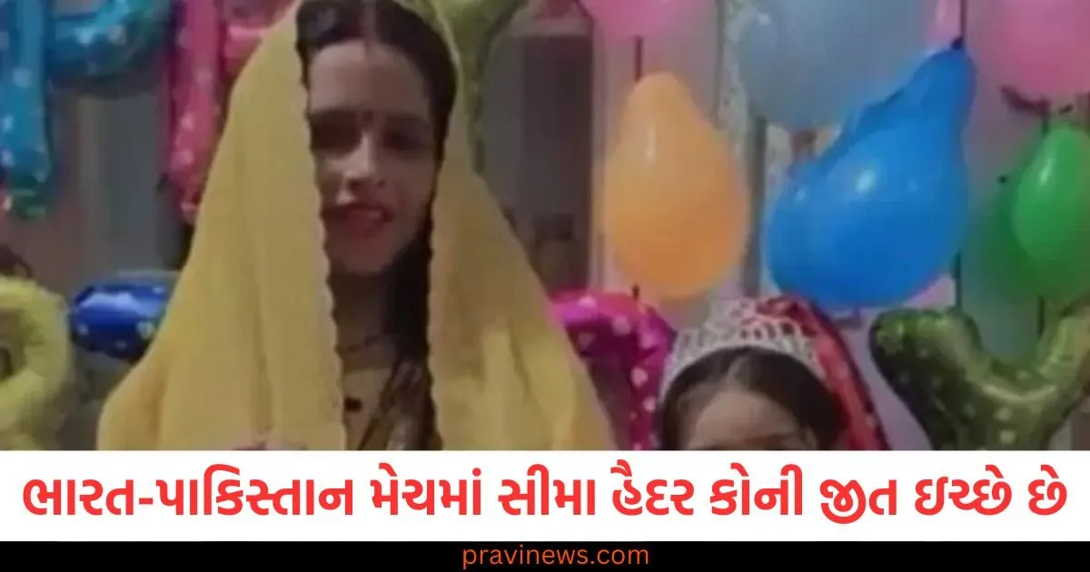 ભારત-પાકિસ્તાન મેચમાં સીમા હૈદર કોની જીત ઇચ્છે છે, મેચ પહેલા વાયરલ https://www.pravinews.com/world-news-in-gujarati/who-is-vasundhara-oswal-daughter-of-business-tycoon-in-uganda-jail-wrong-murder-accused-108090