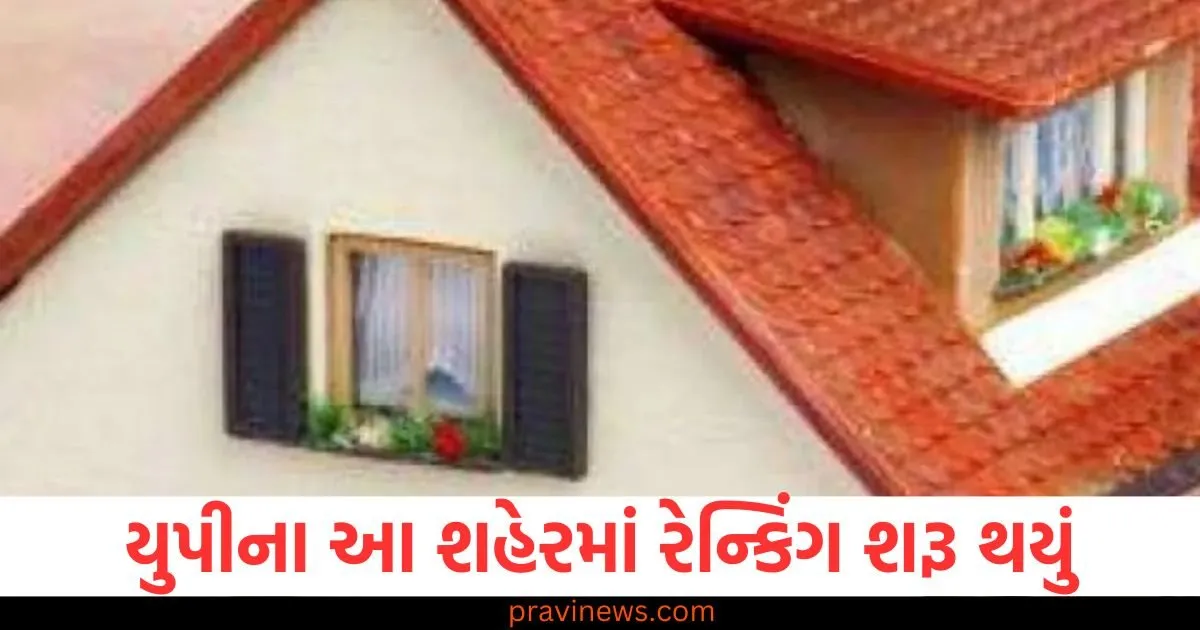 તમારા માટે શ્રેષ્ઠ આર્કિટેક્ટ પસંદ કરવાનું બન્યું સરળ, યુપીના આ શહેરમાં રેન્કિંગ શરૂ થયું https://www.pravinews.com/world-news-in-gujarati/up-board-exam-2025-news-students-of-class-10th-and-12th-arrived-to-take-exam-108599