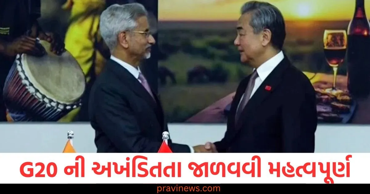 દુનિયા વિભાજિત છે, G20 ની અખંડિતતા જાળવવી મહત્વપૂર્ણ, ચીન ભારતના સૂરમાં જોડાયું https://www.pravinews.com/world-news-in-gujarati/telangana-tunnel-roof-collapses-many-workers-trapped-107792