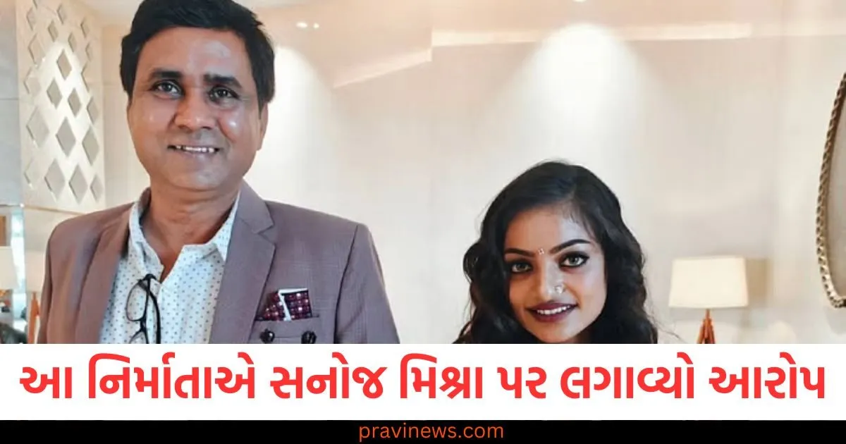 ‘પરિવારે મોનાલિસાને ખોટા હાથોમાં સોંપી દીધી, તે માત્ર…’, આ નિર્માતાએ સનોજ મિશ્રા પર લગાવ્યો આરોપ https://www.pravinews.com/travel-news/if-you-want-to-visit-the-jyotirlingas-of-gujarat-on-mahashivratri-know-the-complete-details-of-cost-and-travel-105543