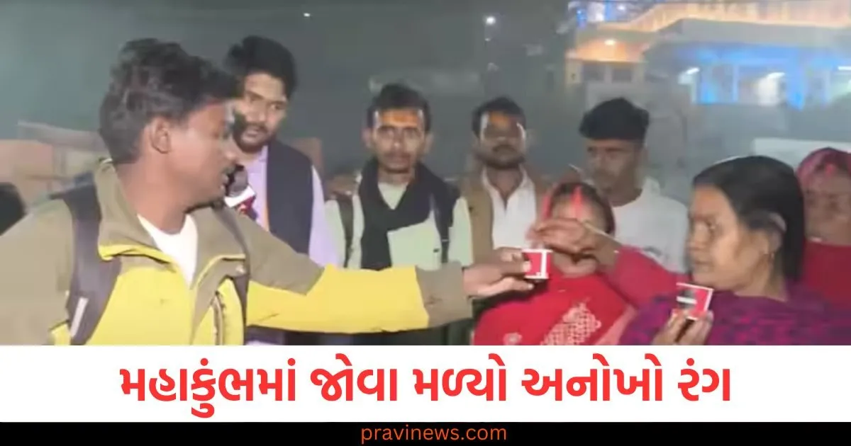 મહાકુંભમાં જોવા મળ્યો અનોખો રંગ, માતાની યાદમાં મહિલાઓને મફતમાં ચા પીવડાવી રહ્યો છે સાહિલ https://www.pravinews.com/world-news-in-gujarati/uttar-pradesh-they-are-boys-they-make-mistakes-how-much-do-sp-members-listen-to-mulayam-ruckus-in-the-up-assembly-over-brijesh-taunt-108579