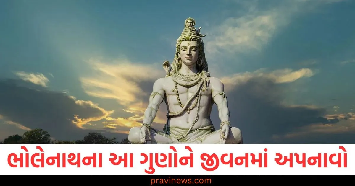 ભોલેનાથના આ ગુણોને જીવનમાં અપનાવો, મુશ્કેલ પરિસ્થિતિઓમાં પણ જીવવું સરળ બનશે https://www.pravinews.com/lifestyle/health-fitness/ways-to-maintain-your-diet-during-weddings-and-festivals-109115