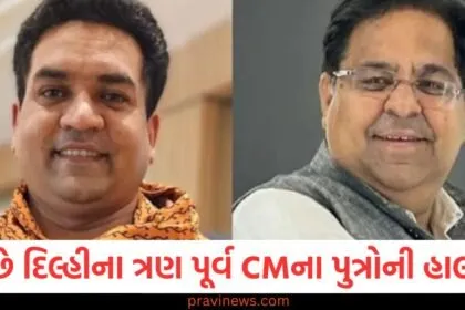 દિલ્હીના ત્રણ પૂર્વ CMના પુત્રોની હાલત, જાણો કોણ જીત્યો અને કોણ હાર્યો, દિલ્હીના પૂર્વ CMના પુત્રોની ચૂંટણી પરિણામો, કોણ સફળ થયો અને કોણ નિષ્ફળ રહ્યો, દિલ્હીના પૂર્વ CMના પુત્રોની હાલત પર નવી જાણકારી, કોણની જીત અને કોણની હાર, દિલ્હીના ત્રણ પૂર્વ CMના પુત્રોની ચૂંટણી પરિણામો, કોણ જીતી ગયો અને કોણ હારી ગયો, દિલ્હીના પૂર્વ CMના પુત્રો પર આંકલન, જીત અને હારના પરિણામો,