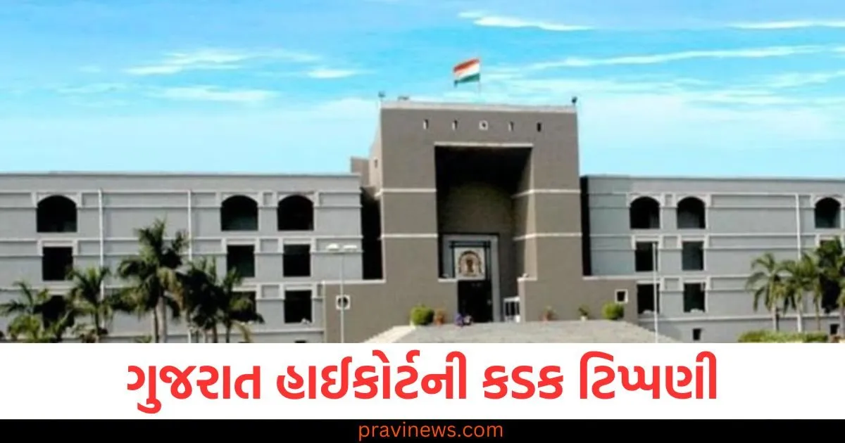 HIV પોઝીટીવ હોવાને કારણે CRPF કર્મચારીને બઢતી ન આપવી એ તેની સામે ભેદભાવ છે; ગુજરાત હાઈકોર્ટની કડક ટિપ્પણી https://www.pravinews.com/trending/viral-news/indian-origin-woman-takes-a-flight-to-work-daily-in-malaysia-103519