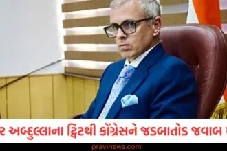 "ઓમર અબ્દુલ્લાના ટ્વિટ પર કોંગ્રેસને મળ્યો જડબાતોડ જવાબ", "ઓમર અબ્દુલ્લાના ટ્વિટથી કોંગ્રેસ પર પ્રતિક્રિયા", "દિલ્હીના પરિણામ પર ઓમર અબ્દુલ્લાનો ટ્વિટ અને કોંગ્રેસ પર પ્રતિસાદ", "ઓમર અબ્દુલ્લાના ટ્વિટથી કોંગ્રેસને મળેલી કટોકટી જવાબ", "દિલ્હી ચૂંટણી પરિણામ પર ઓમર અબ્દુલ્લાના ટ્વિટનું પ્રભાવ",