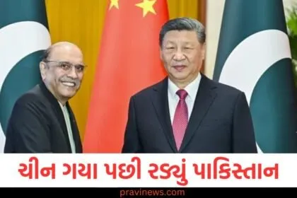 ચીન ગયા પછી રડ્યું પાકિસ્તાન, ઝરદારીએ કાશ્મીર મુદ્દો ઉઠાવ્યો, ઝરદારી કાશ્મીર મુદ્દો ઉઠાવતી વખતે ચીનમાં શું કહ્યું?, પાકિસ્તાન રડ્યું: ઝરદારીએ શી જિનપિંગ સાથે કાશ્મીર મુદ્દો વિશે વાત કરી, ઝરદારીની ચીન મુલાકાત: કાશ્મીર મુદ્દો ઉઠાવવાનો પ્રયાસ, ચીનથી પાકિસ્તાનની રડતી સ્થિતિ: ઝરદારીએ શી જિનપિંગ સાથે કાશ્મીર પર ચર્ચા,