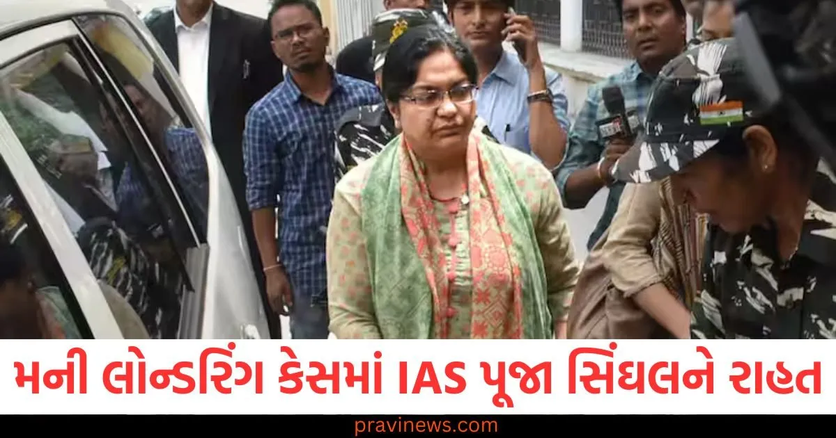 મની લોન્ડરિંગ કેસમાં IAS પૂજા સિંઘલને રાહત, પોસ્ટિંગ રોકવાની EDની અરજી કોર્ટે ફગાવી https://www.pravinews.com/world-news-in-gujarati/himachal-police-warn-to-public-who-drink-and-drive-driving-license-will-be-cancelled-107264