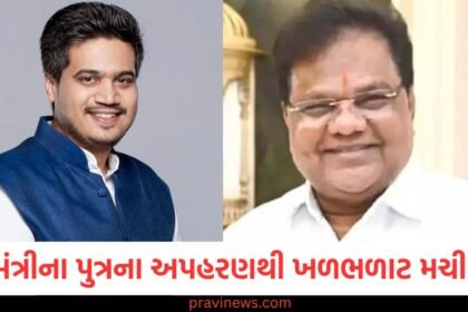 પૂર્વ મંત્રીના પુત્રના અપહરણથી ખળભળાટ, પૂર્વ મંત્રીના પુત્રનું અપહરણ અને પ્રતિક્રિયા, પૂર્વ મંત્રીના પુત્રનું અપહરણ: બાંગકોકથી પરત મંગાવવાનું કિસ્સો, આપહરણ મામલો: પોલીસનો બાંગકોકથી પરત મંગાવવાનો પગલાં, બાંગકોકથી પ્રાઈવેટ જેટ પર પુત્રના અપહરણ પછીના પગલાં,