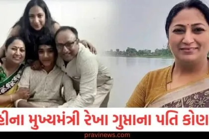 દિલ્હીના મુખ્યમંત્રી રેખા ગુપ્તાના પતિ કોણ છે, જેમને લગ્ન પછી પત્નીને ડિગ્રી અપાવી હતી https://www.pravinews.com/trending