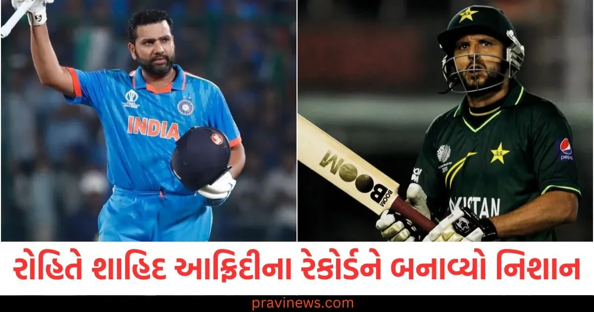 રોહિતે ચેમ્પિયન્સ ટ્રોફીમાં શાહિદ આફ્રિદીના રેકોર્ડને બનાવ્યો નિશાન, આવું કરનાર પ્રથમ ભારતીય બનશે! https://www.pravinews.com/trending/viral-news/chinese-dog-earned-rs-23-lakhs-in-just-three-days-viral-on-social-media-105167