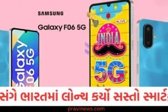 સેમસંગે ભારતમાં લોન્ચ કર્યો સસ્તો સ્માર્ટફોન, મળશે પ્રીમિયમ ફીચર્સ https://www.pravinews.com/technology/tech-news/instagram-reels-separate-app-tiktok-competition-109841