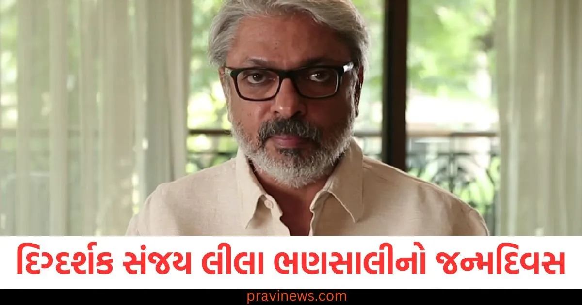 અધૂરી પ્રેમકથાઓના સફળ દિગ્દર્શક સંજય લીલા ભણસાલીનો જન્મદિવસ, જાણો તેમને કઈ કઈ સિદ્ધિઓ હાંસલ કરી છે https://www.pravinews.com/technology/tech-news/australia-fines-telegram-for-delay-in-answering-child-abuse-terror-questions-details-108528