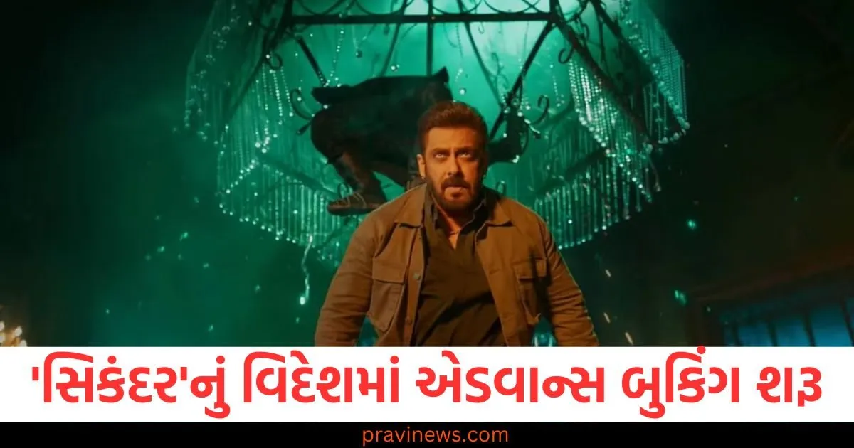 'સિકંદર'નું વિદેશમાં એડવાન્સ બુકિંગ શરૂ, શું તે ઈદ પર મોટી ધમાલ મચાવી શકશે? https://www.pravinews.com/world-news-in-gujarati/sonam-wangchuk-writes-letter-to-pm-says-next-maha-kumbh-on-sand-as-rivers-may-dry-up-109145