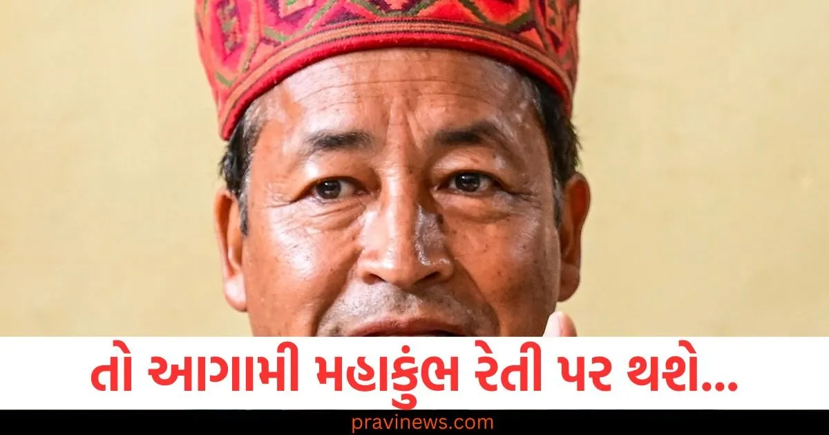 તો આગામી મહાકુંભ રેતી પર થશે... પ્રખ્યાત વૈજ્ઞાનિકે પીએમ મોદીને પત્ર લખીને આવું કેમ કહ્યું? https://www.pravinews.com/world-news-in-gujarati/odisha-class-10-student-gives-birth-to-a-child-in-hostel-police-begins-investigation-into-the-case-109141