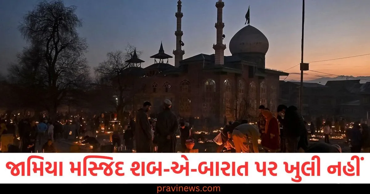 શ્રીનગરની જામિયા મસ્જિદ શબ-એ-બારાત પર ખુલી નહીં, મીરવાઇઝ પણ નજરકેદ https://www.pravinews.com/gujarat-news/11-accused-of-digital-arrest-fraud-gang-arrested-109-cases-registered-against-them-103804