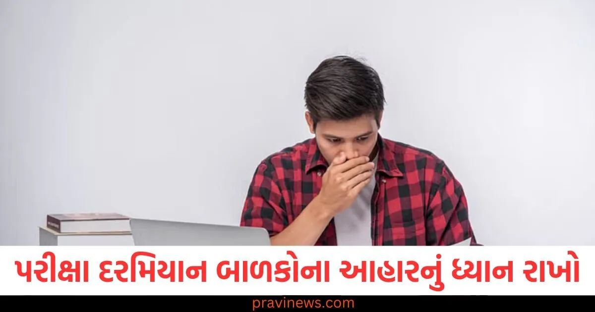 બોર્ડ પરીક્ષા દરમિયાન બાળકોના આહારનું ધ્યાન રાખો, તેમના આહારમાં સુધારો કરવા માટે આ ટિપ્સ અનુસરો https://www.pravinews.com/lifestyle/health-fitness/yoga-poses-exercises-for-pain-relief-in-fingers-and-increase-mobility-yogasana-ungliyon-ke-dard-ke-liye-104460