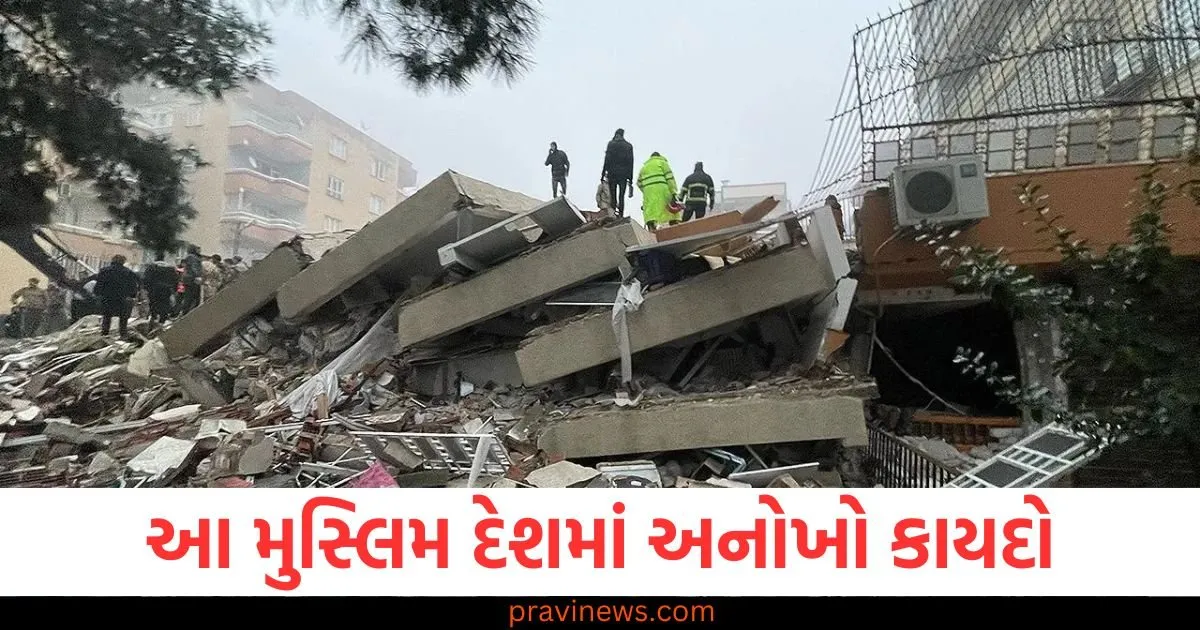 આ મુસ્લિમ દેશમાં અનોખો કાયદો, ભૂકંપમાં મકાન ધરાશાયી થતા કોન્ટ્રાક્ટર-એન્જિનિયરને મળી 18 વર્ષની જેલ https://www.pravinews.com/trending/doctors-find-five-contact-lenses-lost-behind-woman-eyeball-106571