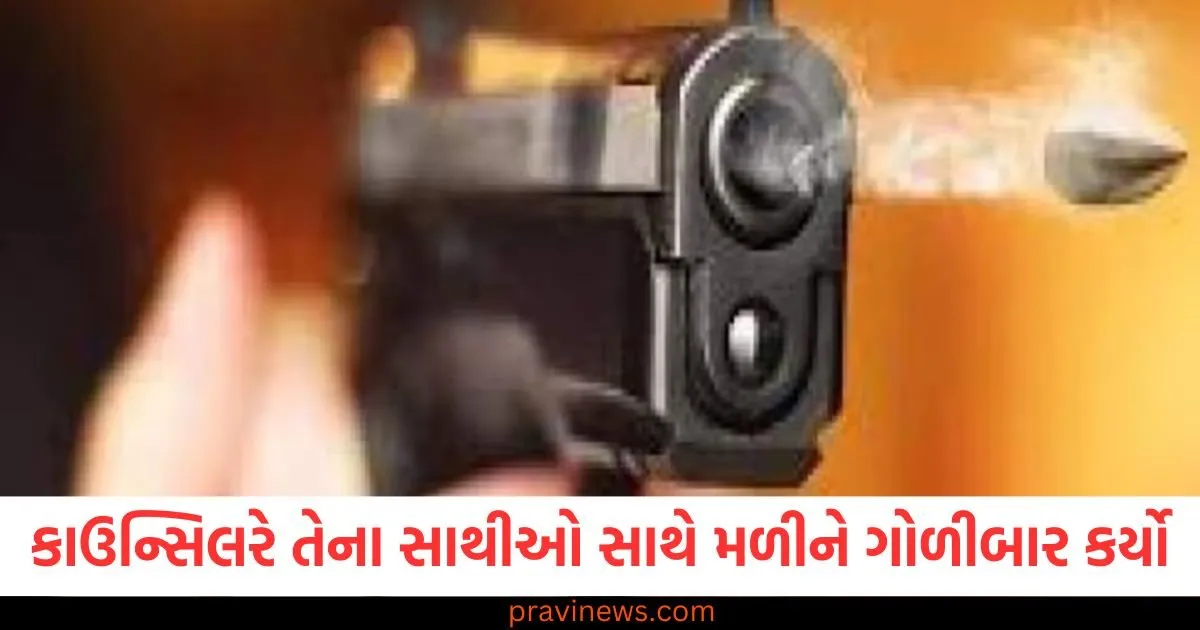 UPમાં બાઇક પર સવાર બે ભાઈઓને ઘેરી લેવામાં આવ્યા, કાઉન્સિલરે તેના સાથીઓ સાથે મળીને ગોળીબાર કર્યો https://www.pravinews.com/technology/how-to-stop-google-from-tracking-your-location-learn-this-privacy-trick-104675