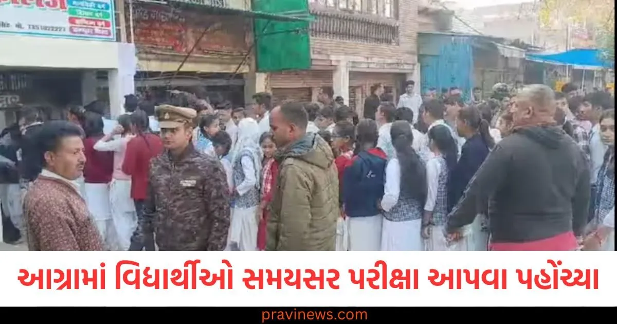 આગ્રામાં વિદ્યાર્થીઓ સમયસર પરીક્ષા આપવા પહોંચ્યા, પરીક્ષા કેન્દ્રો પર કડક દેખરેખ રાખવામાં આવી https://www.pravinews.com/world-news-in-gujarati/mp-gis-cm-mohan-yadav-on-18-industrial-new-policies-in-madhya-pradesh-global-investors-summit-108598