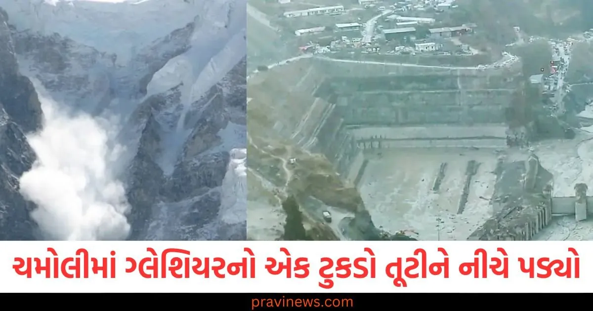 ચમોલીમાં 4 વર્ષ પહેલા પણ આફતનો પહાડ પડ્યો હતો, કાળ બનેલી નદીએ હજારો લોકોના જીવ લીધા હતા. https://www.pravinews.com/international-news/pakistan-bomb-blast-several-injured-in-blast-at-islamic-seminary-known-for-training-taliban-in-pakistan-110229