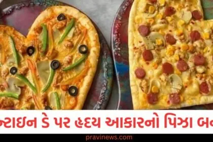 વેલેન્ટાઇન ડે પર તમારા જીવનસાથી માટે હૃદય આકારનો પિઝા બનાવો, વેલેન્ટાઇન ડે પર હૃદય આકારનો પિઝા કેવી રીતે બનાવવો, વેલેન્ટાઇન ડે માટે ખાસ હૃદય આકારનો પિઝા બનાવવાની રીત, તમારા જીવનસાથી માટે હૃદય આકારનો પિઝા બનાવીને પ્રેમ દર્શાવો, વેલેન્ટાઇન ડે પર હૃદય આકારનો પિઝા અને રેસીપી,