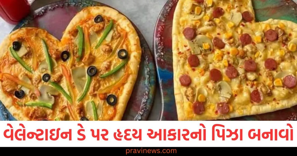 આ વેલેન્ટાઇન ડે પર તમારા જીવનસાથી માટે તમારા પોતાના હાથે હૃદય આકારનો પિઝા બનાવો 1 વેલેન્ટાઇન ડે પર તમારા જીવનસાથી માટે હૃદય આકારનો પિઝા બનાવો, વેલેન્ટાઇન ડે પર હૃદય આકારનો પિઝા કેવી રીતે બનાવવો, વેલેન્ટાઇન ડે માટે ખાસ હૃદય આકારનો પિઝા બનાવવાની રીત, તમારા જીવનસાથી માટે હૃદય આકારનો પિઝા બનાવીને પ્રેમ દર્શાવો, વેલેન્ટાઇન ડે પર હૃદય આકારનો પિઝા અને રેસીપી,