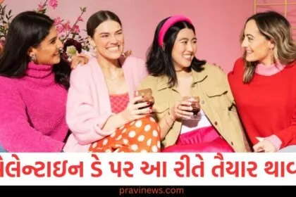 વેલેન્ટાઇન ડે પર કેઝ્યુઅલ કપડાંમાં સુંદર દેખાવાની ટિપ્સ, કેઝ્યુઅલ આઉટફિટ માટે વેલેન્ટાઇન ડે ટિપ્સ, વેલેન્ટાઇન ડે પર કેઝ્યુઅલ ફેશનને સ્ટાઇલિશ બનાવવાની રીત, કેઝ્યુઅલ વેલેન્ટાઇન ડે ડ્રેસિંગ ટિપ્સ,