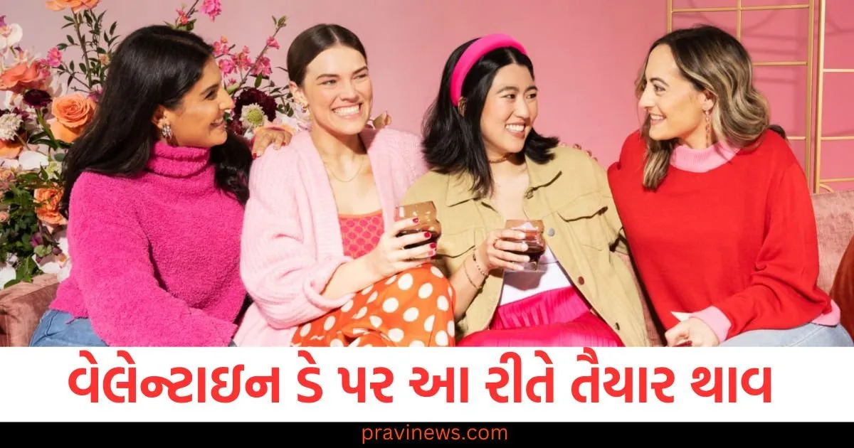 વેલેન્ટાઇન ડે પર કેઝ્યુઅલ કપડાંમાં સુંદર દેખાવાની ટિપ્સ, કેઝ્યુઅલ આઉટફિટ માટે વેલેન્ટાઇન ડે ટિપ્સ, વેલેન્ટાઇન ડે પર કેઝ્યુઅલ ફેશનને સ્ટાઇલિશ બનાવવાની રીત, કેઝ્યુઅલ વેલેન્ટાઇન ડે ડ્રેસિંગ ટિપ્સ,