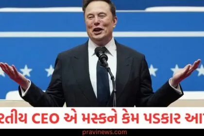ભારતીય મૂળના CEO એ એલોન મસ્કને કેમ પડકાર આપ્યો? ટ્રમ્પના નિર્ણય પર હોબાળો થયો, ભારતીય CEO એ એલોન મસ્કને પડકાર આપ્યો, ટ્રમ્પના નિર્ણય પર ભારે હોબાળો, એલોન મસ્કને પડકાર આપનાર ભારતીય CEO અને ટ્રમ્પના નિર્ણય પર હોબાળો, ભારતીય CEO એ એલોન મસ્કને પડકાર આપ્યો, ટ્રમ્પના નિર્ણયો પર વિવાદ,